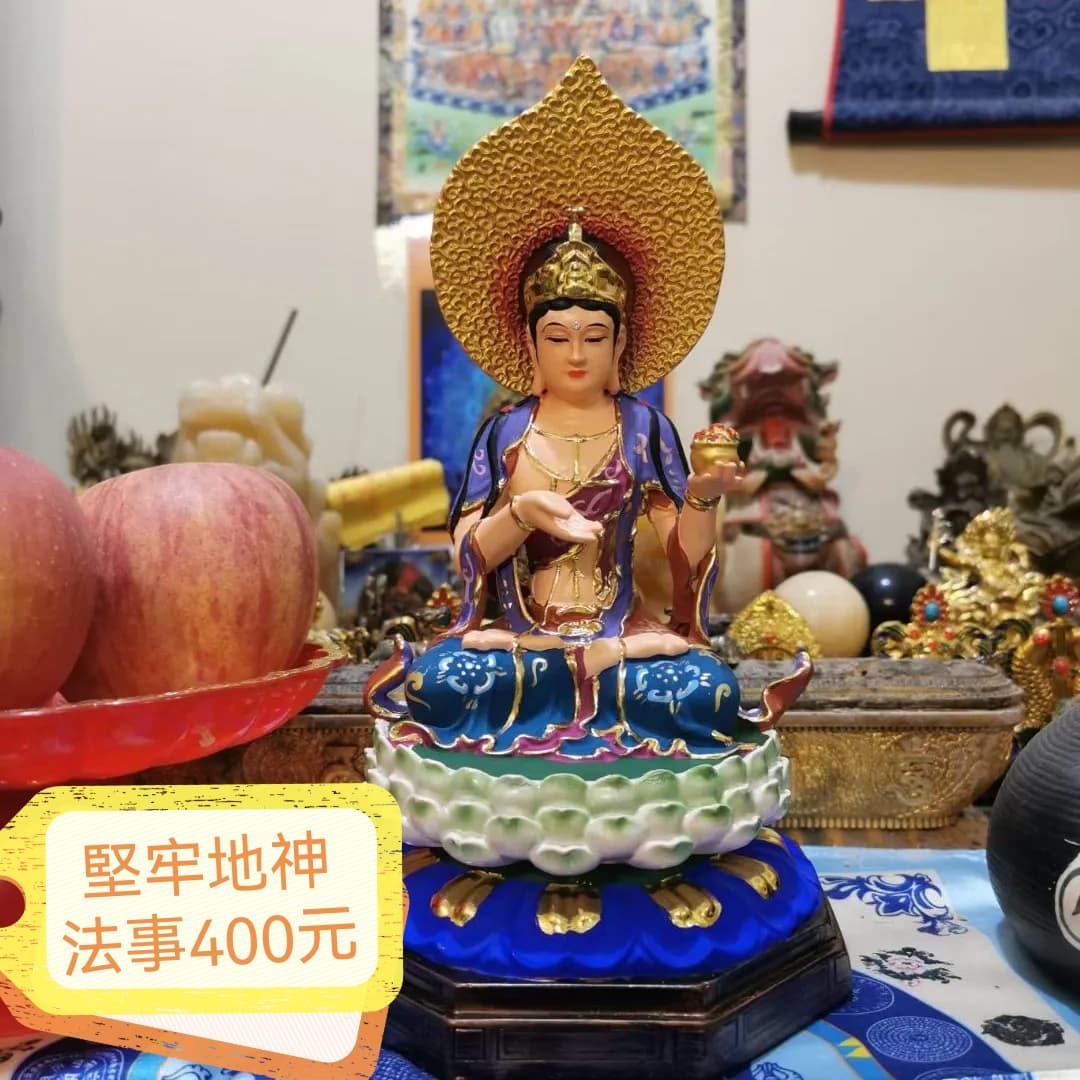 owenbede's tweet photo. 宇藏神壇！✨
堅牢地神法事！
擇日結果：決定5月1日進行！

費用400元！

堅牢地神保你：
保事業，保工作！
保家宅！(可以以一家來計)
保健康，堅牢地神保你身體不敗！
保財富豐收！生意永遠增長無減！
保平安！保佑駕駛人士！不被周邊車輛侵犯！

請提供緣主八字，即出生年月日，收集報名後，作法！ https://t.co/O98E5E6NYO