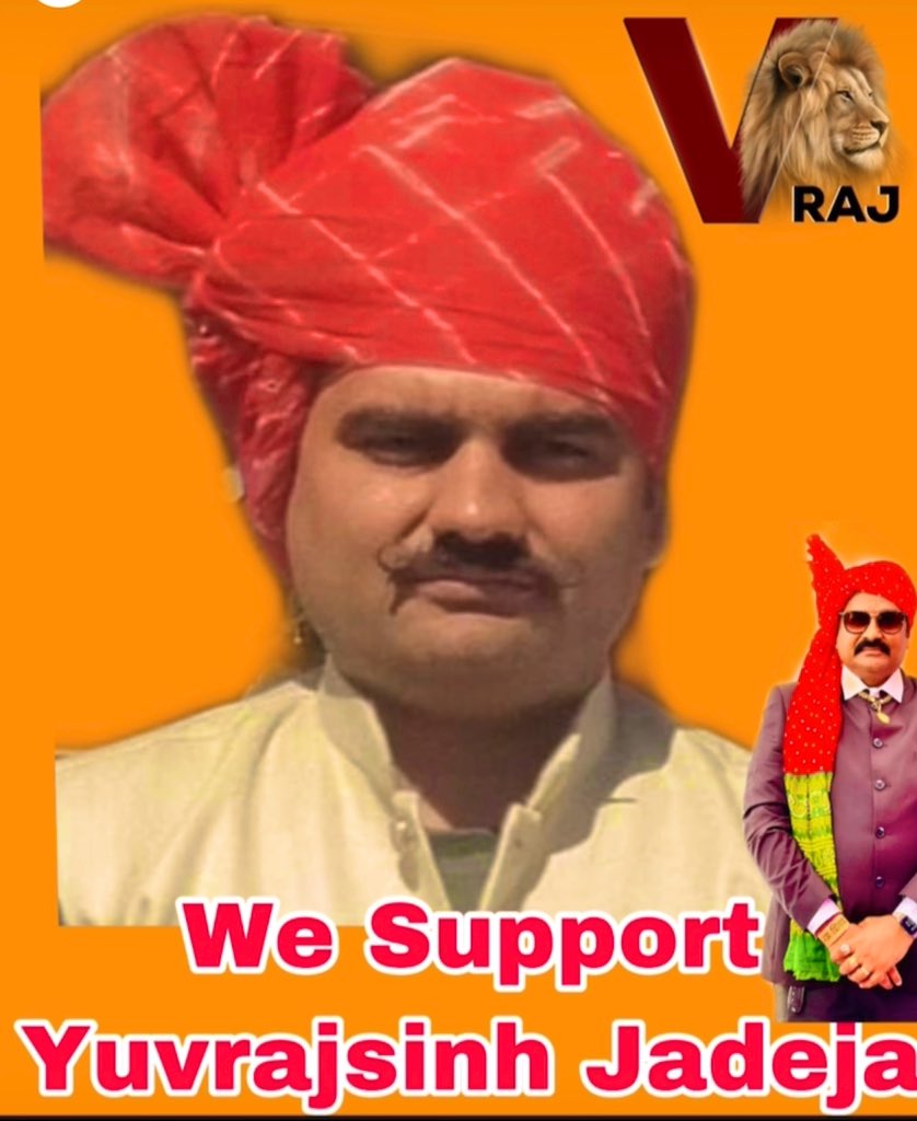 🛑ગુજરાતમાં આજે દરેક વિદ્યાર્થીઓ અને સરકારી ભરતી ના પરીક્ષાર્થીને વિશ્વાસ પેદા થયો છે ને કે હવે પેપર કદાચ નહી ફૂટે પરીક્ષા શાંતિપૂર્ણ માહોલમાં લેવાશે

🛑આ માહોલ  
૧૦% હસમુખ ભાઈ પટેલના લીધે છે પણ 

🦁૯૦% તો યુવરાજસિંહના લીધેજ છે 

મને આવું લાગે છે તમને કેમ લાગે છે
??