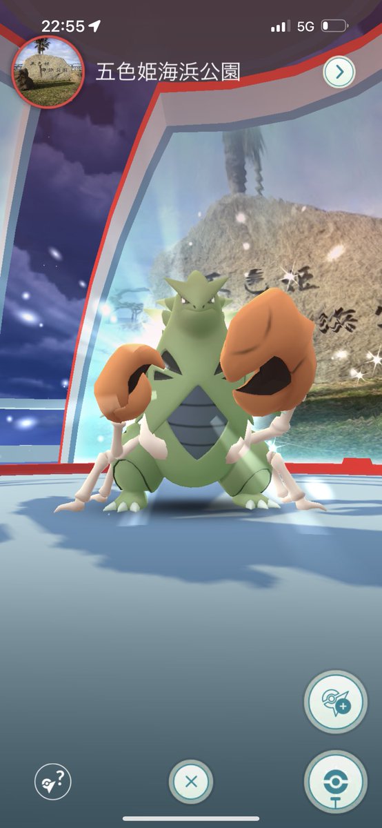 バンギラスのメガ進化きた？笑笑

#ポケモン
#ポケモンＧＯ
#ポケモンSV