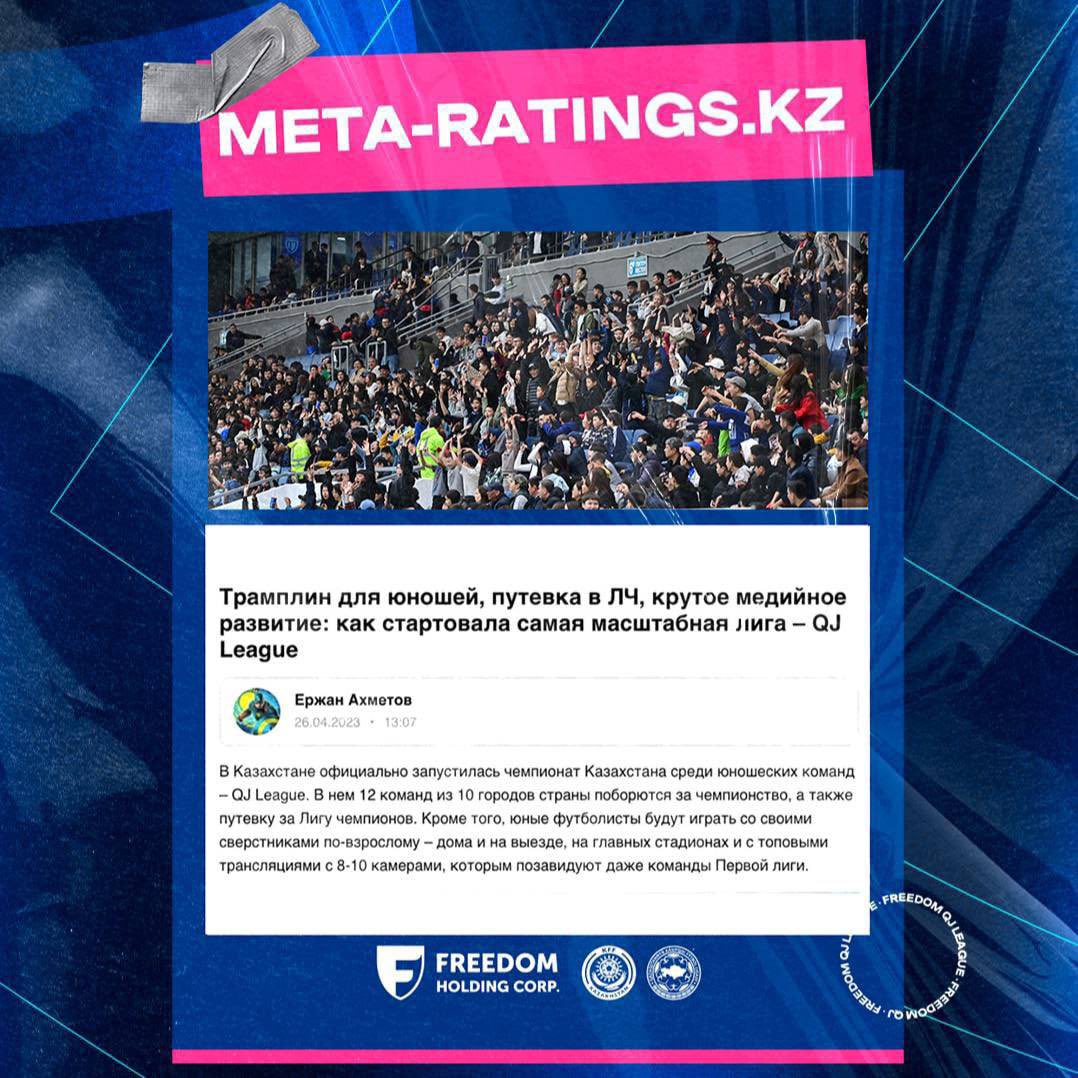 Біз туралы Meta-raitings сайтында мақала оқыңыз!

Читайте статью о нас на сайте Meta-raitings! 

meta-ratings.kz/blog/tramplin-…