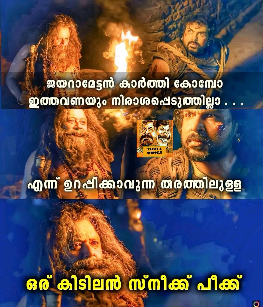 TrollKingsOffcl's tweet photo. #PS2Trailer #ps2 #PonniyinSelvan2 https://t.co/iBZBJwet8T