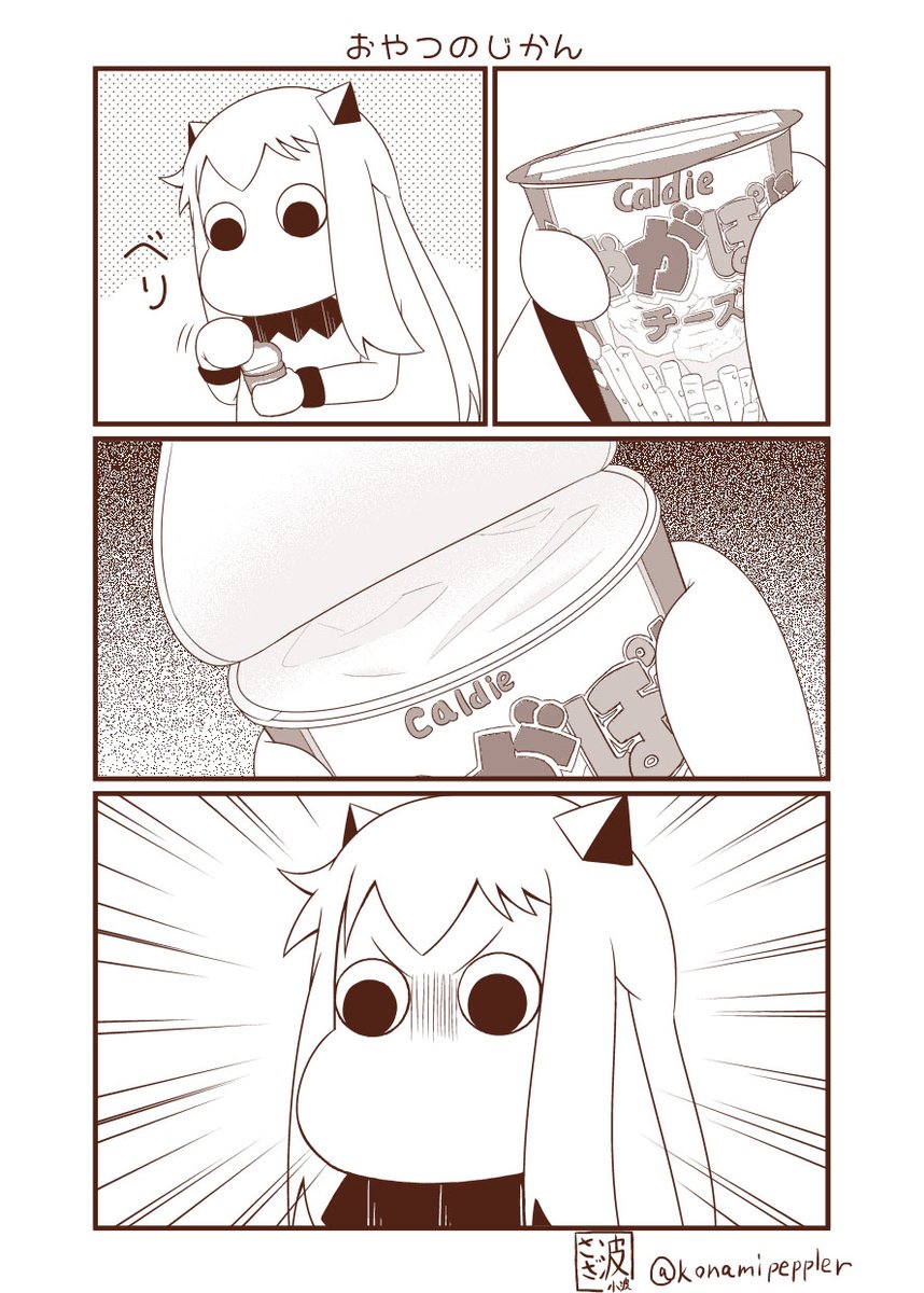 @whoisbob3 もうある 