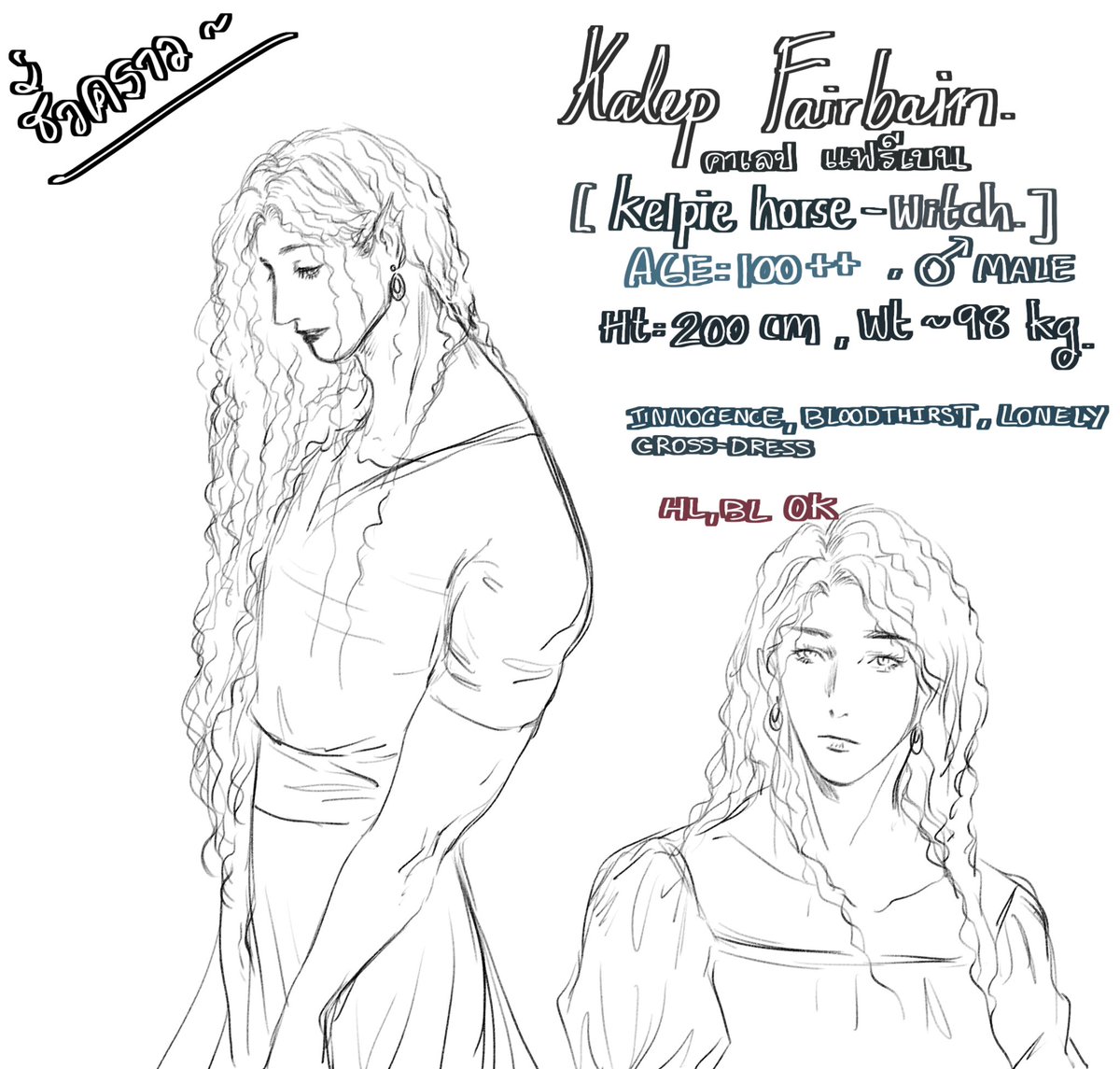 Kalep Fairbain (MPCss4/ผ่าน)🏞️ tweet media
