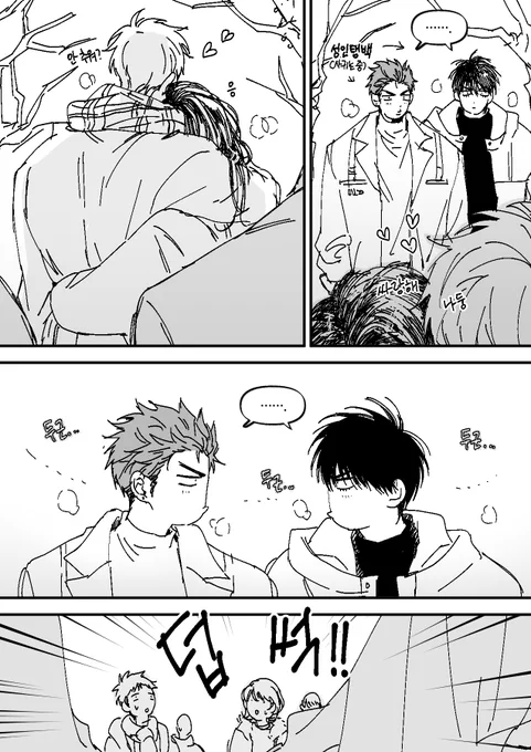 [태웅백호 / 루하나 流花]
연인처럼 보이고 싶은 바보들

포스타입 링크 (※오타쿠 얘기 있음) : https://t.co/KwZ9LOlGGj 