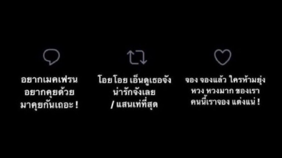 เช็คคนเมินครับ