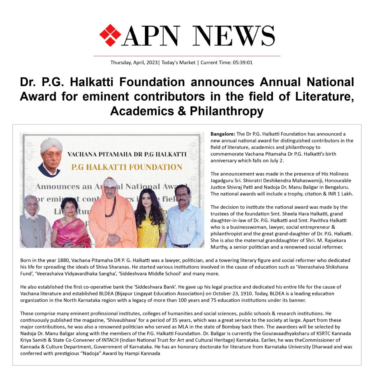 Featured in the 'APN News'.
#ApnNews #BreakingNews #WorldNews #TopStories #Headlines #CurrentEvents #NewsUpdate #NewsFlash #NewsRoundup  #pavithrahalkatti #socialgood #dogood #positivity #motivation #philanthropist #philanthropymatters #educationist #Lawyer