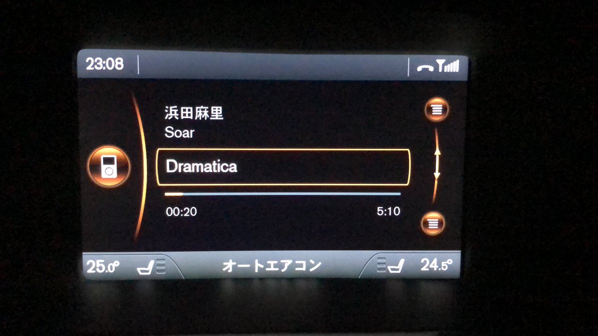 kitajyi86's tweet image. #帰りの歌
#NowPlaying 
#Dramatica
#浜田麻里
#Soar 
Hidekiさんの曲ですね🥁