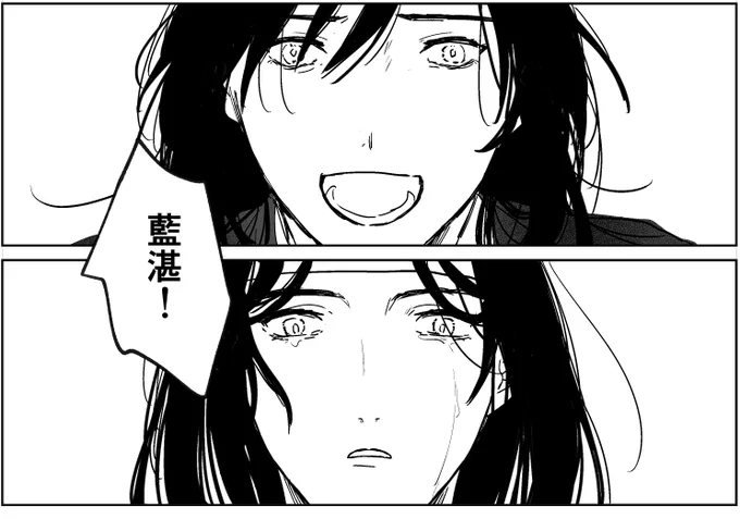 おわり～ 