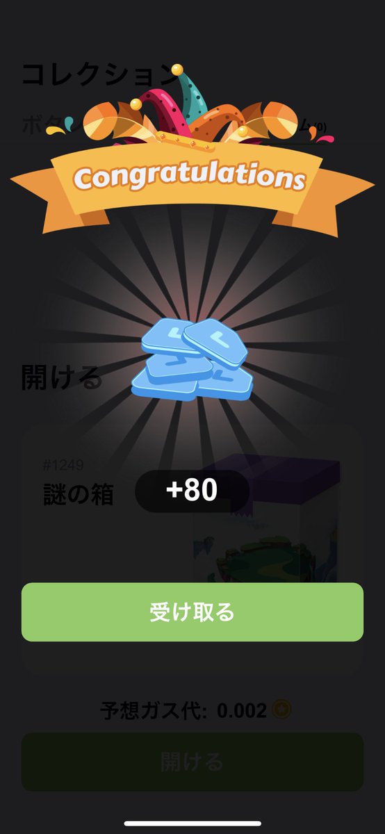 けい tweet media