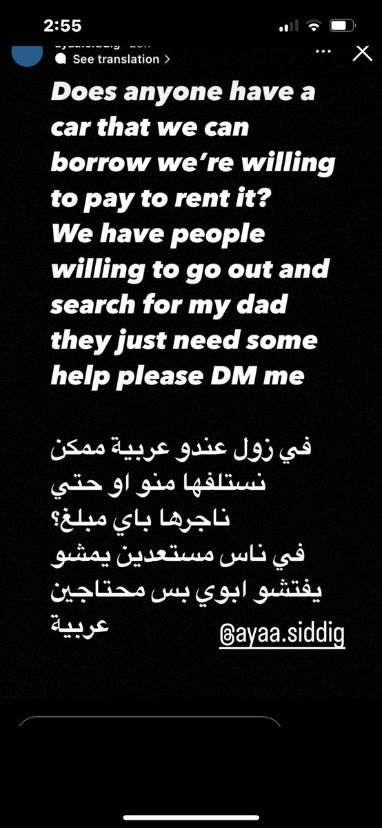 GUYS HE IS STILL MISSING!!!! PLEASE SHARE FAR AND WIDE!! THEY NEED A VEHICLE TO GO OUT LOOKING!!! PLEASE HELP IF YOU CAN!!!!