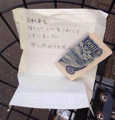 kazumarugou's tweet photo. マジか！こんな国はほかにない！
” ベル壊してごめんなさい ” と千円札に心が震えた https://t.co/dtTwyxCVMZ