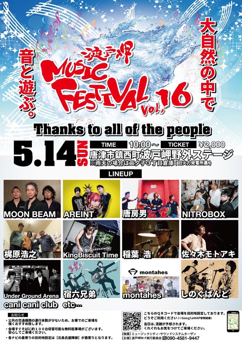 sushiboy0810's tweet photo. ものすごく久しぶりにライブをします！
よかったら見に来てくださいー https://t.co/uY1CCmLrSH
