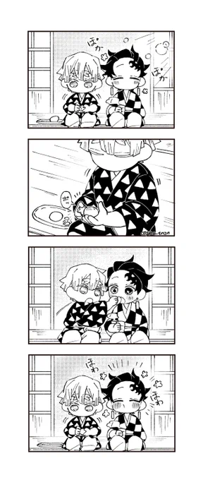 🥚🎴⚡️(*204話後)