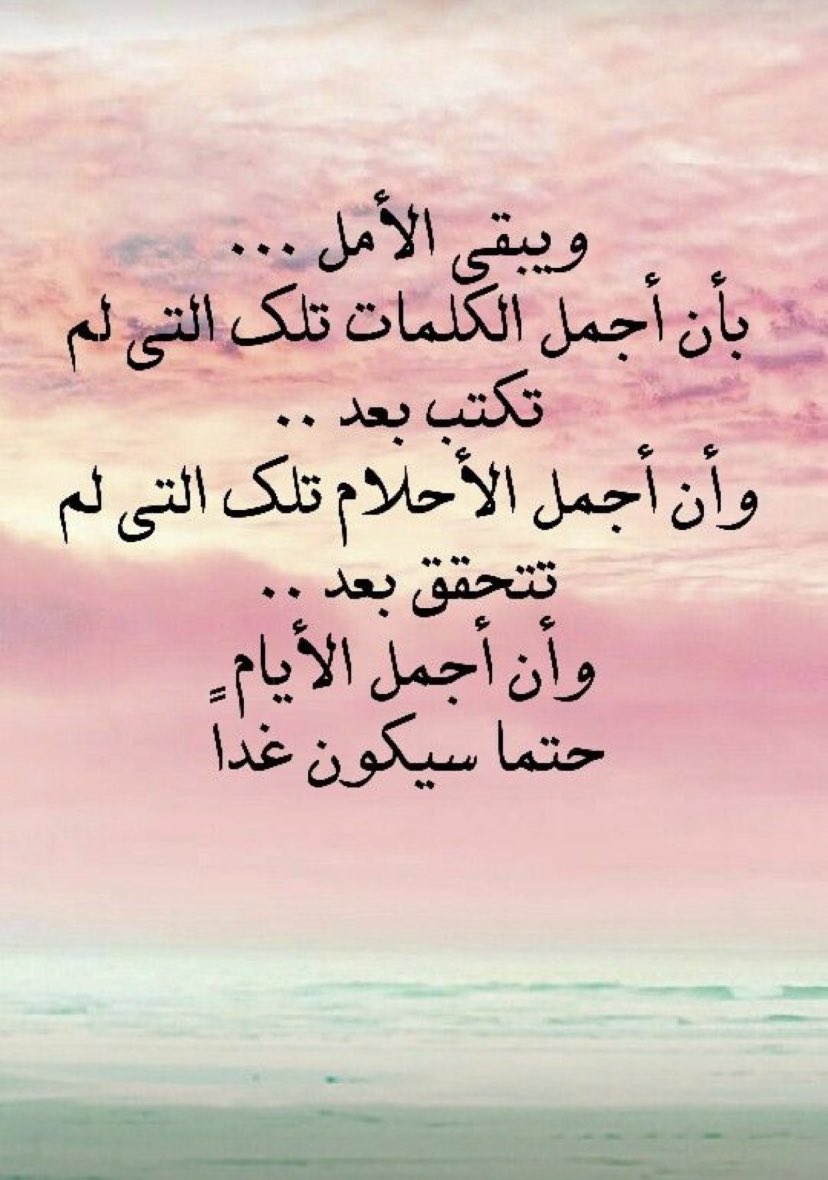 FatmaAl56984853's tweet photo. https://t.co/NBGpBc4gXg