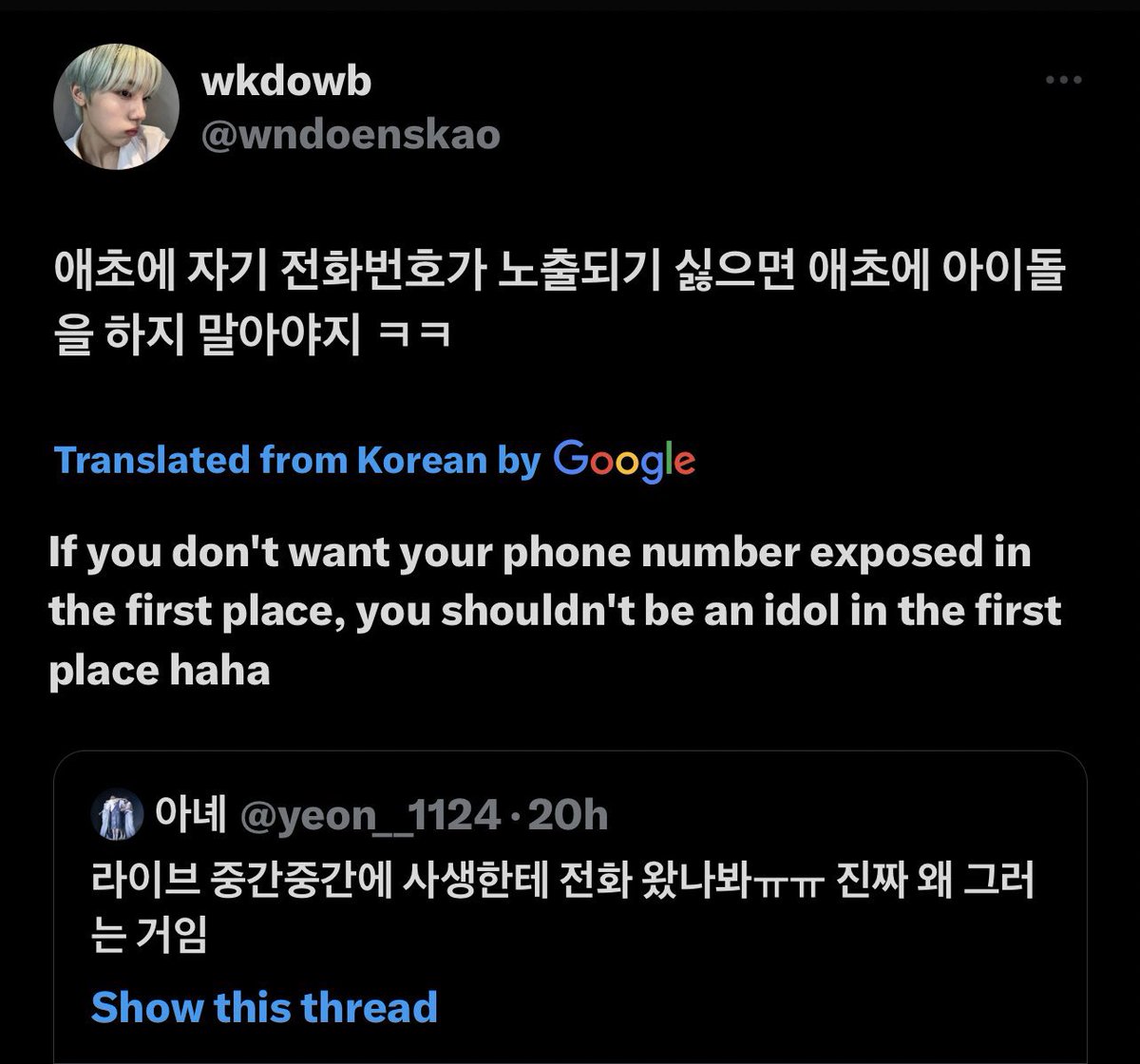 tubatupdate's tweet photo. ‼️ MOA READ PLEASE ‼️

Yesterday during bg’s live a sasaeng multiple called bg. This is a serious matter, for the ones who are saying “power off or go airplane mode” maybe use your brain for once and understand that sasaengs aren’t going to harass an idol just for an hour, they’ll continue harassing the person every day until they change their number and even then there is a possibility their number gets leaked again. 

PLEASE REPORT THIS ACCOUNT MOA