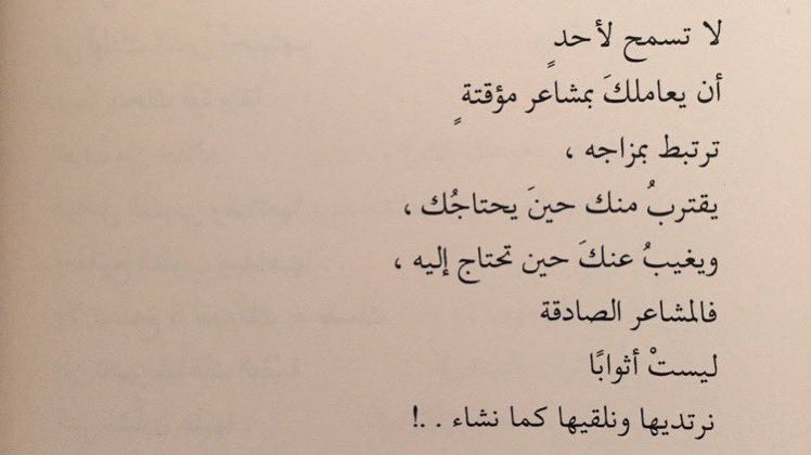 ّ tweet media