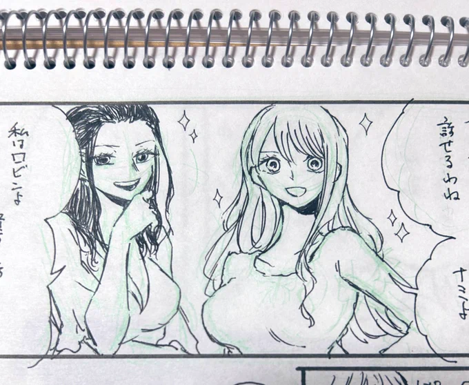 今日こそはと思ってちょっと描いた
むっっっず 