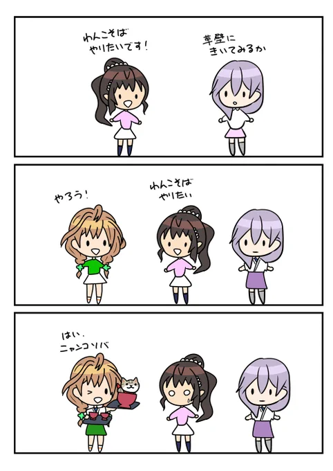 レアさん(わんこそば)
