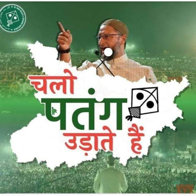 QureshiJunaed's tweet photo. बदल के रख देंगे फिज़ा जमाने की 
हमे भी ज़िद है, तूफानों में पतंग उड़ने की!
@asadowaisi https://t.co/Ic7J9XKEwo