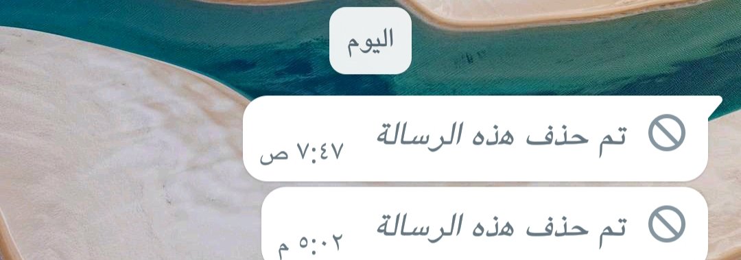 gheazal's tweet photo. "يا من بعثتَ رسالةً ومسحتها
ماذا كتبتَ بها وما لك تمسحُ؟!" https://t.co/vC0dpBBITY