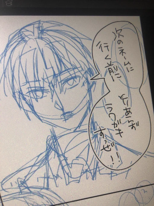 (•̀ㅁ•́)✨ 
