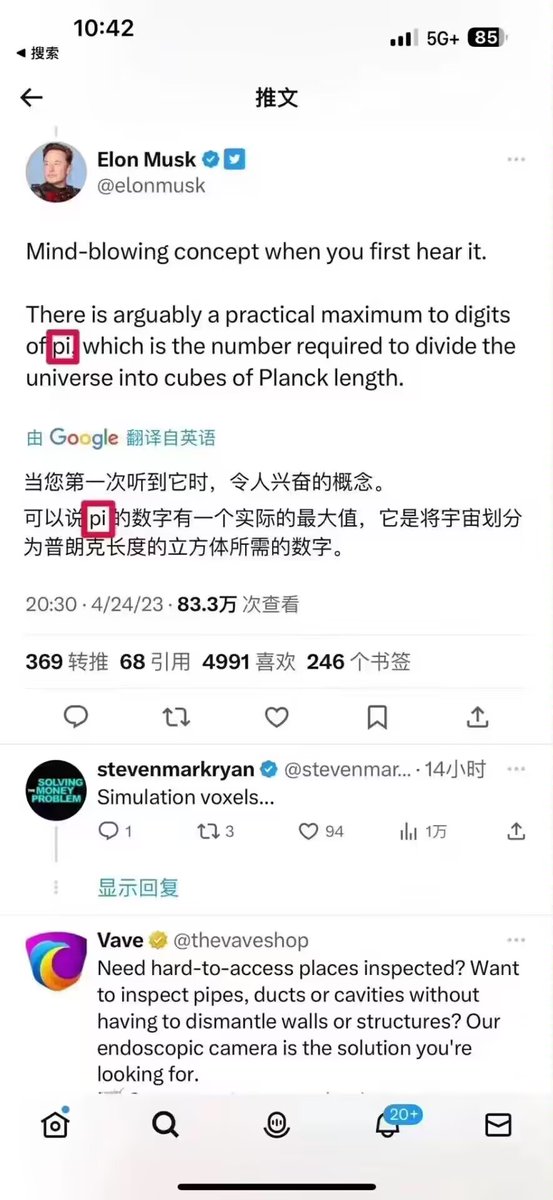 pi6699's tweet photo. @elonmusk 又没人告诉我这个推文是真的吗？ https://t.co/P6ChdfIV8W