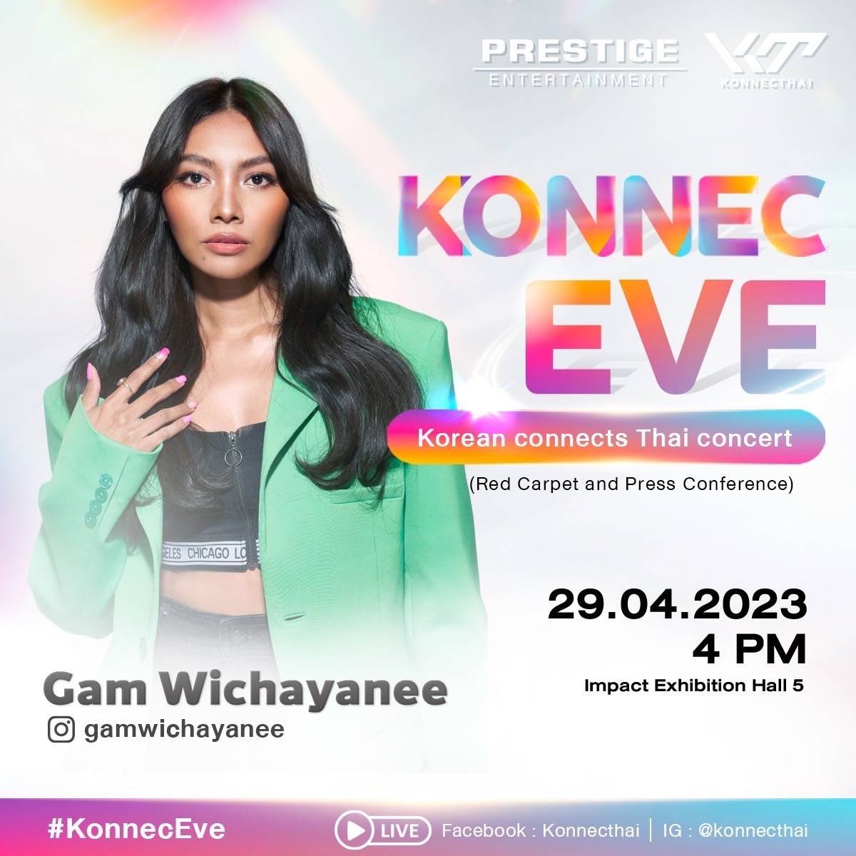 FanclubGam's tweet photo. เจอกันได้ที่พรมแดงนะคะ แล้วไปกันเยอะๆ น้า 🥰💯💕 

#GAMwichayanee https://t.co/KLLbESyLSa