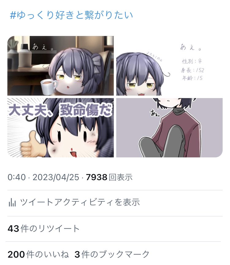 Ae_0l0's tweet photo. 嘘やん200いきやがった https://t.co/TvYATgrWBh