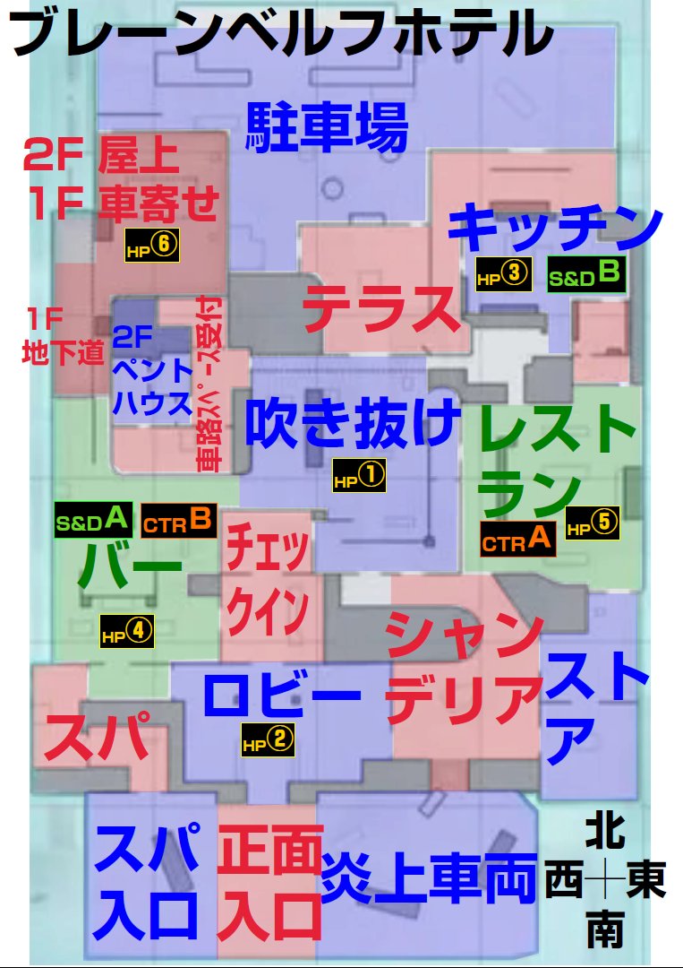 t392's tweet photo. #ブレーンベルフホテル
#Breenberghhotel
#MW2
#NyonMap
ほぼ自分用 https://t.co/bdOzMFZ5R9