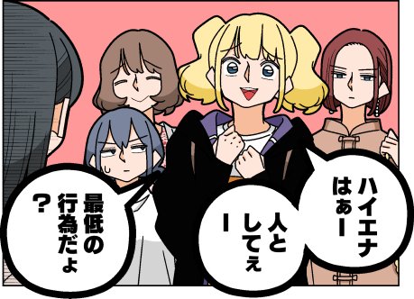 2023年04月27日のツイート 若林稔弥🖖Toshiya Wakabayashi さんのマンガ ツイコミ(仮)