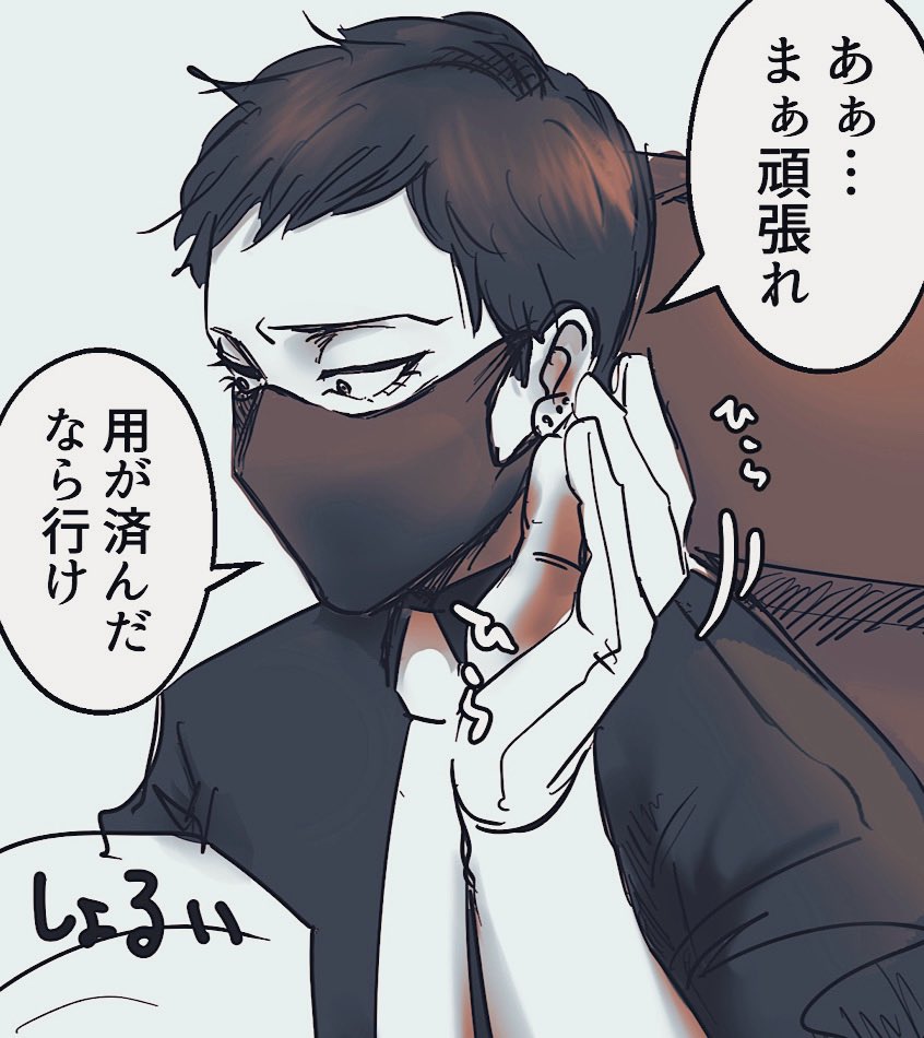 @me0254 がんばれmeしゃんがんばれ 