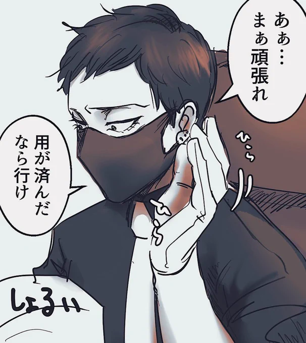 @me0254 がんばれmeしゃんがんばれ 