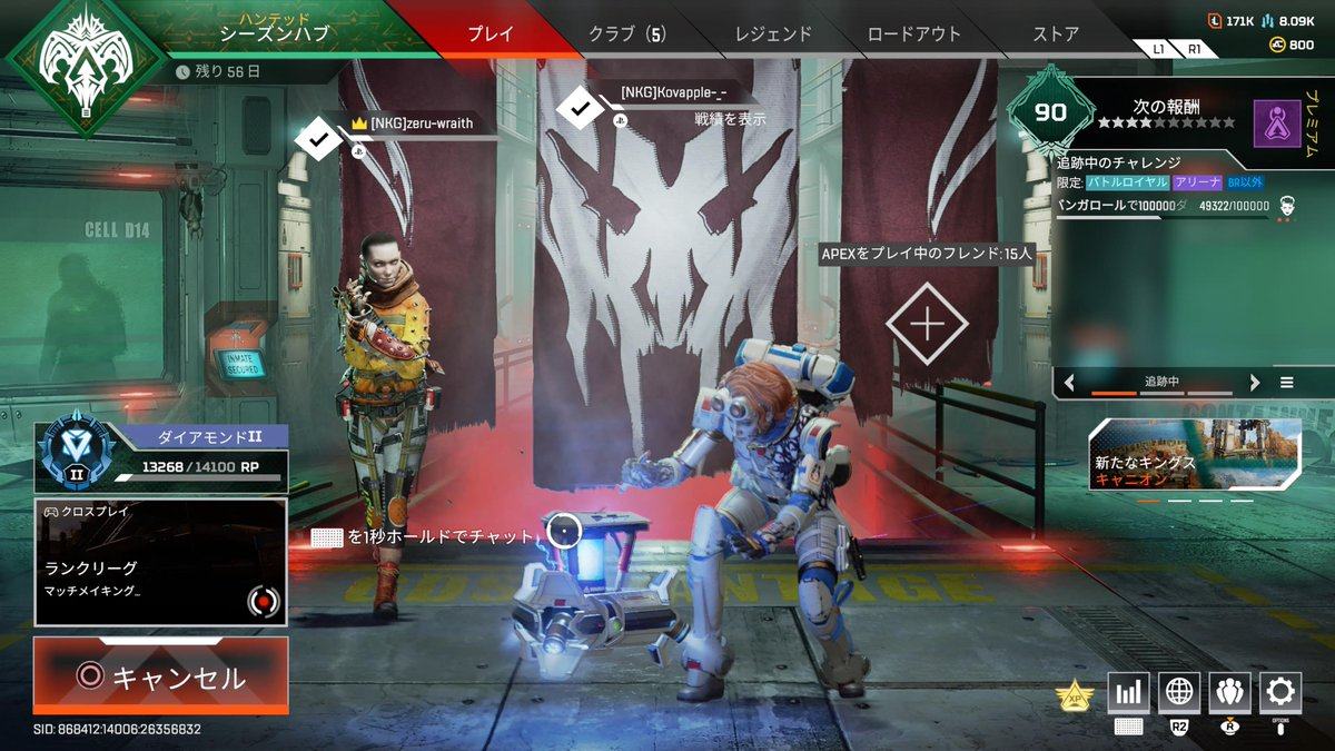 Goodclover1's tweet photo. They’re trying their best~😍😍😍😍 #PlayApex #apexskin #PHOENIXLEGACY #2⭐ #EidMubarak  
Original: Kovapple_ https://t.co/W35HbGmfq7