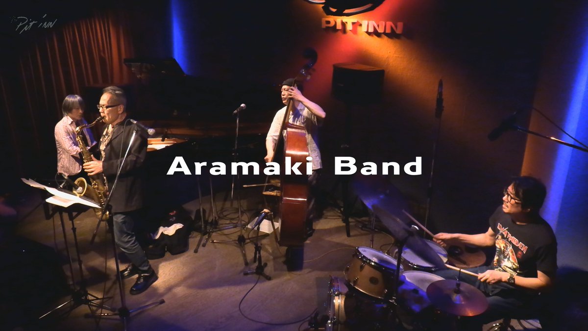 pit_inn_'s tweet photo. Today’s <ARAMAKI BAND> show is over!
The archive will be available for streaming for a month. Please enjoy!
https://t.co/6L2p5rNTJt
#pitinnnetjazz
#shinjukupitinn
#ARAMAKIBAND
#ShigeoAramaki #bass
#NaoTakeuchi #sax
#HajimeYoshizawa #piano
#TamayaHonda #drums
#jazz https://t.co/rwiL5va6pI