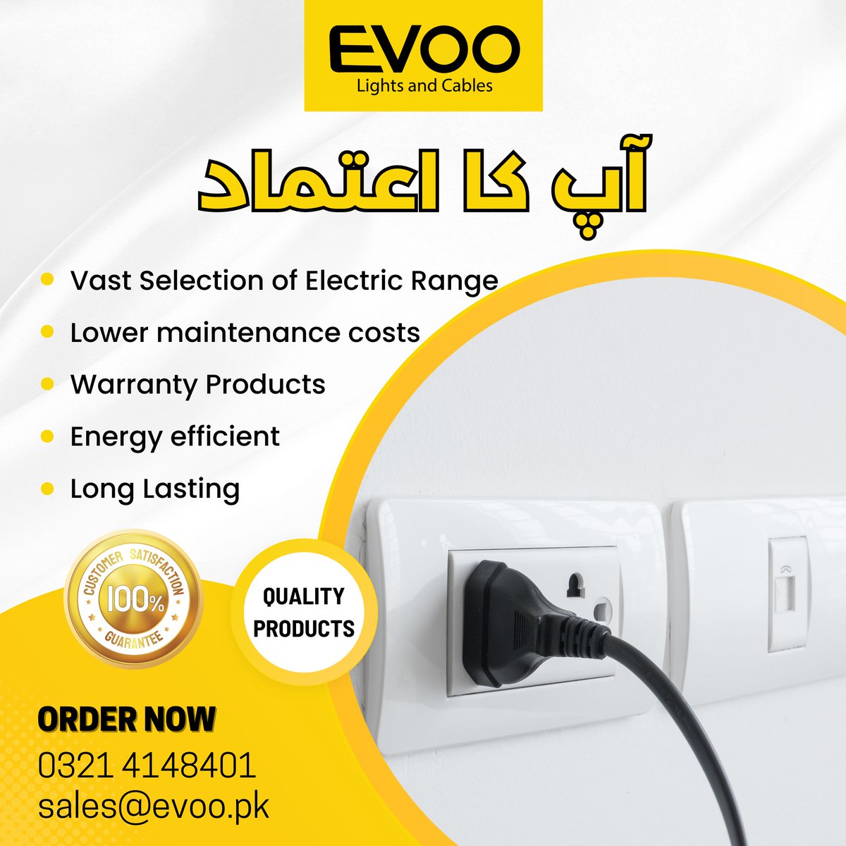 evoopak's tweet image. Pakistan's Top Lights and Cables Brand.
.
Contact: 0321 4148401
.
#ledlights #electricity #socketsandswitches