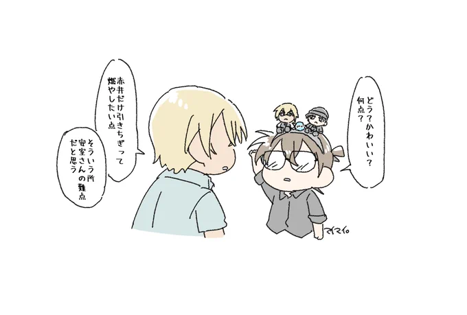 らくがき。 