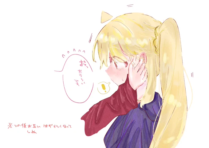 絶対にこれしてるぼ虹 