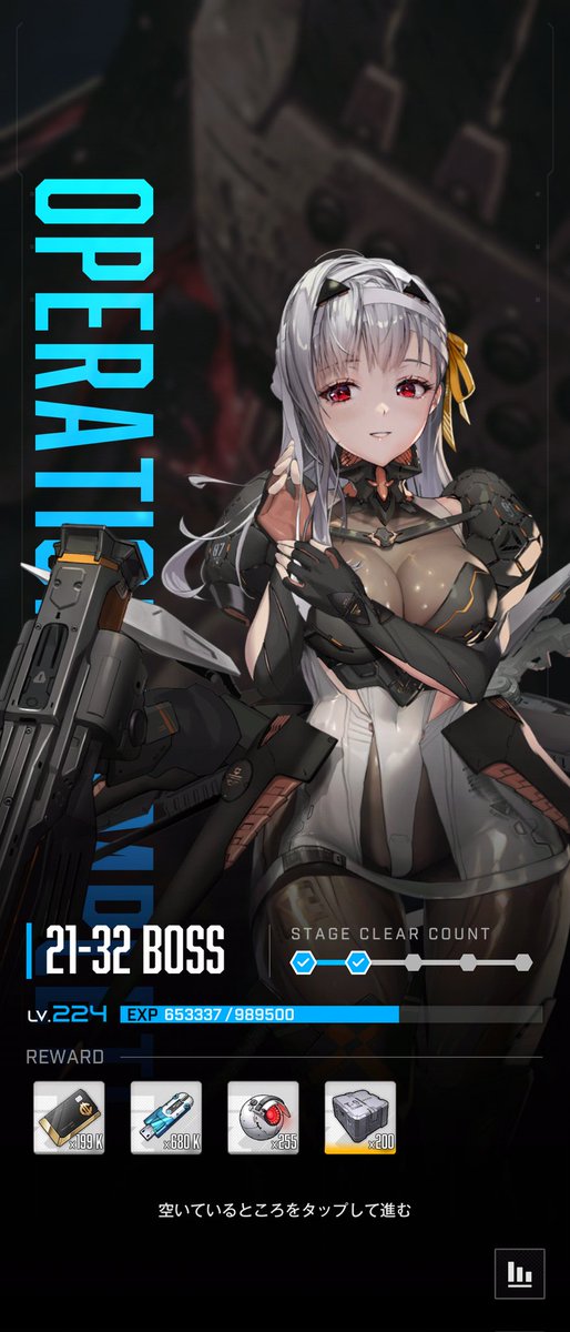 rodin_PSO2's tweet image. ホエール撃破。22は明日かなぁ