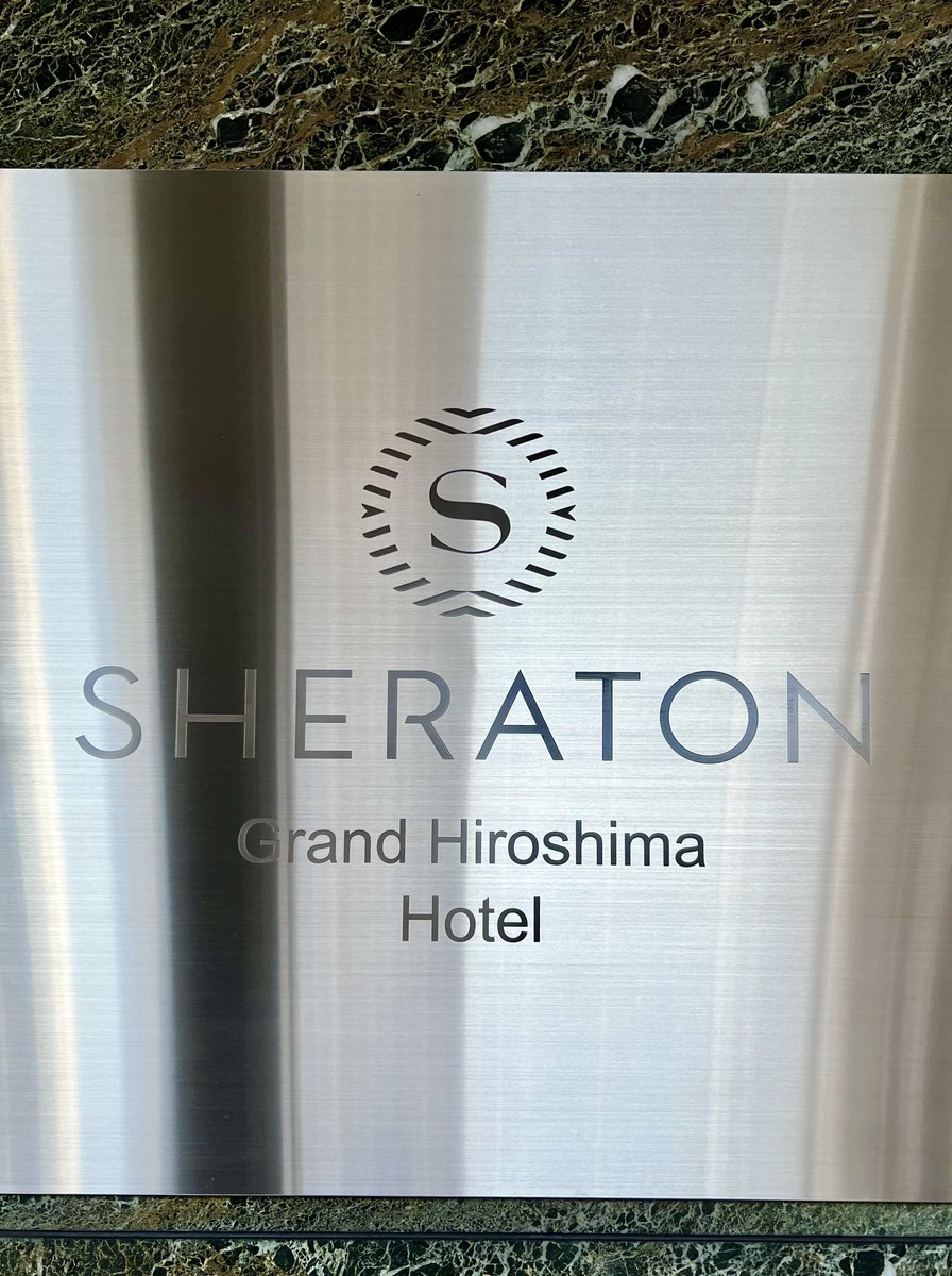 soe_kun's tweet photo. Sheraton Grand Hiroshima Hotel
広島駅と直結していますので、交通は便利です♪ https://t.co/Q4fZT9HVaH