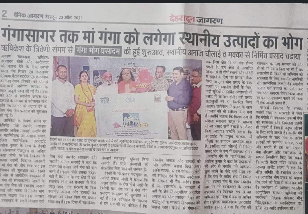asokji's tweet photo. On 22/4/23 @cleanganganmcg &amp; HESCO launched ‘गंगा भोग-गंगोत्री से गंगासागर तक’ based on 
5‘म’(माँ,मंदिर,मिट्टी,महिला,मिल्लट) ie MilletLadus raised by local Mahilas on local Mitti are given as Prasad/Bhog at Mandirs on Maa Ganga’s banks. 
61 Mandirs joined the launch.
@PMOIndia https://t.co/XqRi4rAmZd
