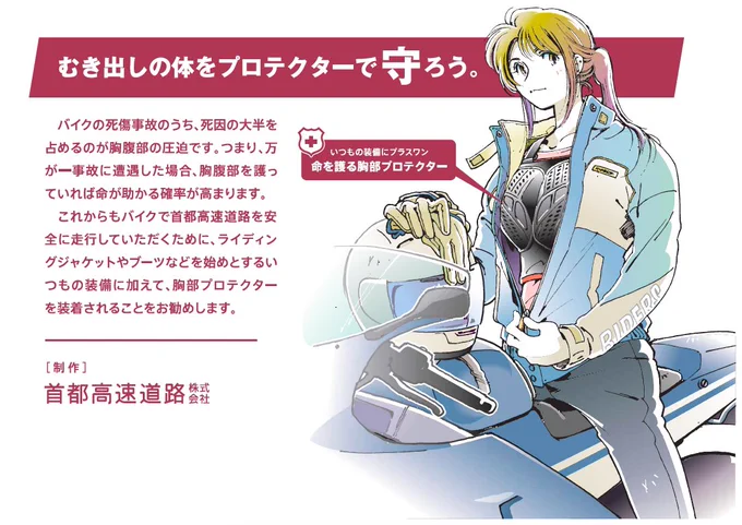 #振り幅を晒す見た人もやる  最近ご新規Fさまが増えたので自己紹介がわりに☆ (旧知の方には見慣れたヤツですごめんなさい)  地方で広告や企画系の絵を描きつつ 趣味でマンガを描いてまふ丶(°∀°)ノ お仕事ご依頼はDMまで・趣味絵オーダーはskebをご利用下さい☆  #アクリル #Illustrator