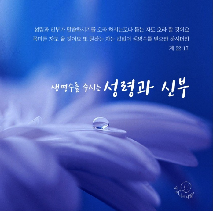 tquQyD3Vb6fPzlv's tweet photo. #하나님의교회는

#새언약 #유월절이 있습니다

새언약 유월절로 지옥 불못에서 건져주셨습니다
영원한 천국으로 인도해 주셨습니다

이 모든 은혜를 베풀어 주신 분은
#안상홍하나님과 하늘어머니 이십니다!!

#하나님의교회 #안상홍 #하늘어머니 https://t.co/y7Sae8C4NP