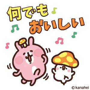 @ayu_pig コノ画像を…他のNEWSアプリから知り…ヒジュアルバンド🎸⚡の髪型を思い出しました😜❕
🥔✨１０kgも😲⁉️
食べないなら…貰いたかったぁ～🤣💨 