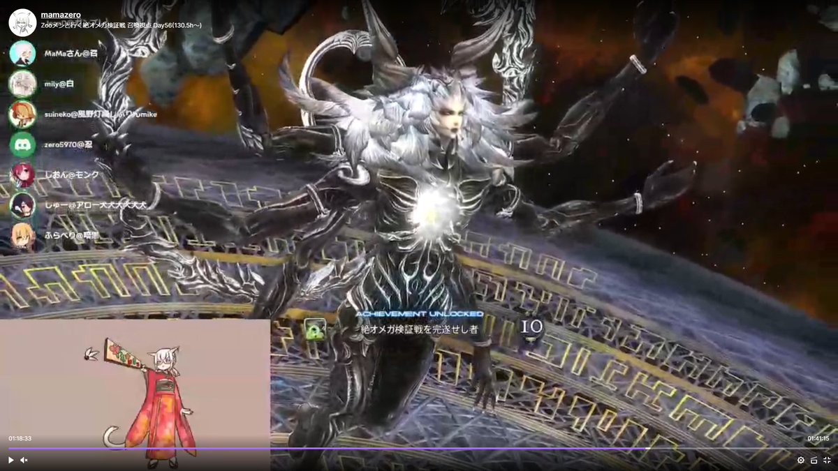 MaMaさん tweet media