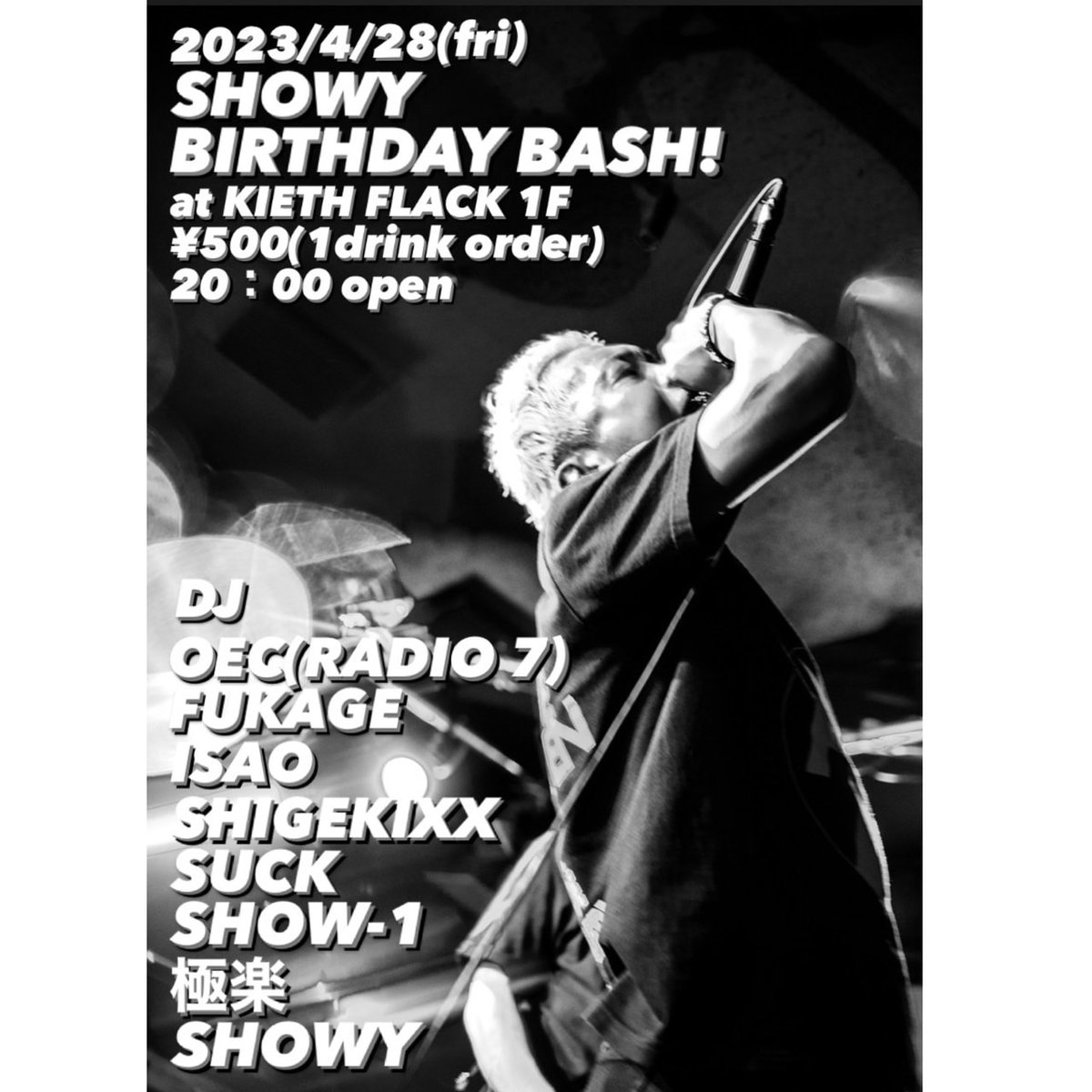 SHIGEKIXX's tweet image. 4/28（金）はSHOWYさんのお誕生日イベントをキースフラックで開催します。

どなたでもお越しいただけますのでお時間ある方は是非一緒に乾杯しましょう🐱

お待ちしています‼️

#KiethFlack #StepLightly
#KiethFlackRocks