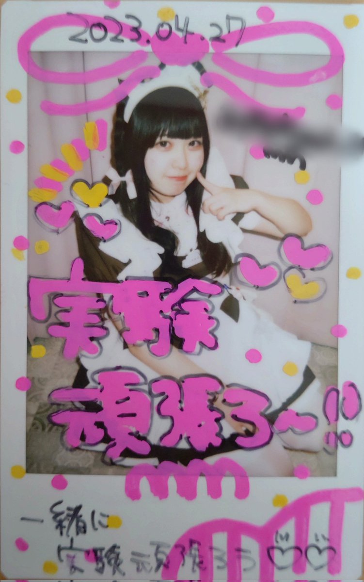 0117Hm's tweet photo. 今日はのあまるちゃんの初コレチェキゲット出来たし、たくさんお話できて幸せ😆 https://t.co/5rA9i76ziR