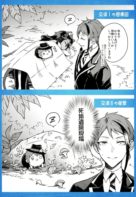 ツムステお疲れさまでした! 