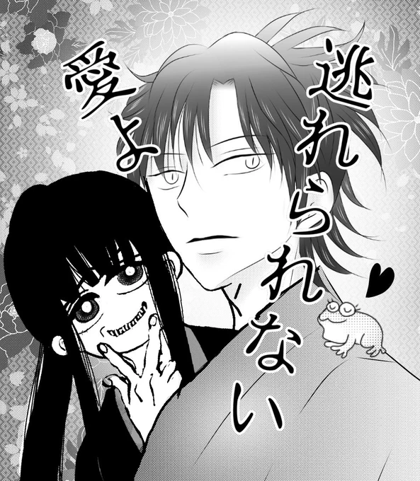 AZK さん、わたしの為に～ 大城さんを～😂‼️ 嬉しい‼️  っと言う事で ストーカーのような 東んが離れないよっ🤣   ニヤニヤ🤣  一応暗殺者仲間❤️🤣