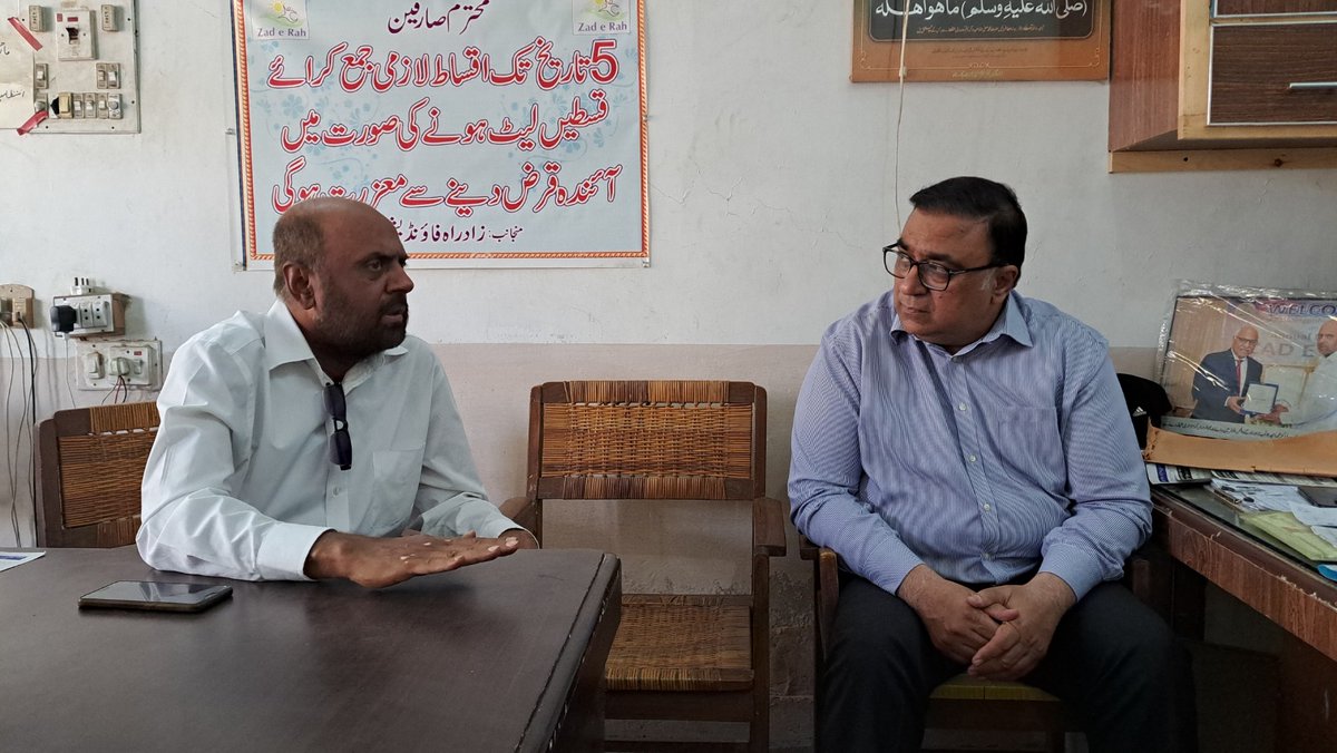 سربراہ ایوان صنعت و تجارت فیصل آباد ڈاکٹر خرم طارق کا دکھی انسانیت کی خدمت کے لیے کوشاں ادارہ زاد راہ کا دورہ۔ 
چئرمین عارف احسان ملک اور دیگر زمہ داران سے ملاقات۔