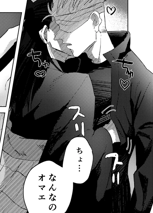 五夏R18
師祖軸黒ピチTセの回

https://t.co/As3qVfhshX 